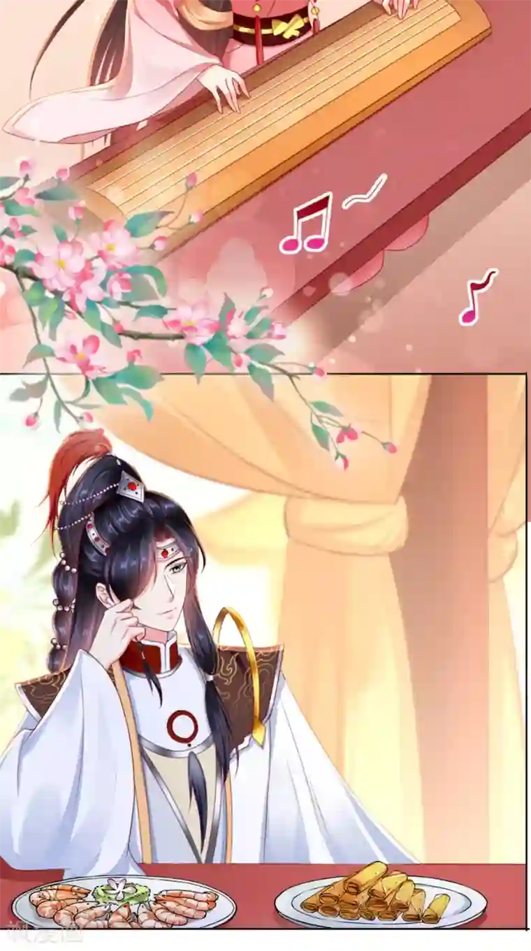 痴傻毒妃不好惹第109话 双双中毒！