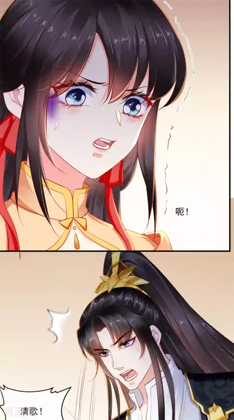 痴傻毒妃不好惹第109话 双双中毒！