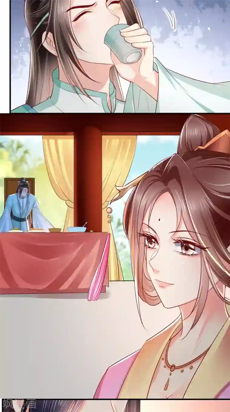 痴傻毒妃不好惹第109话 双双中毒！