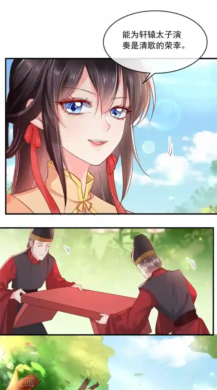痴傻毒妃不好惹第109话 双双中毒！