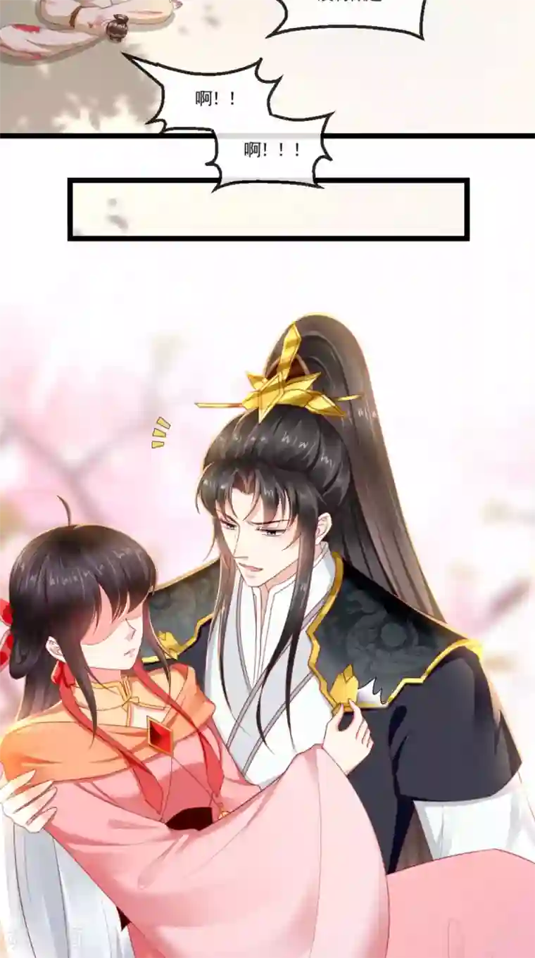 痴傻毒妃不好惹第110话 我中毒了！我装的！