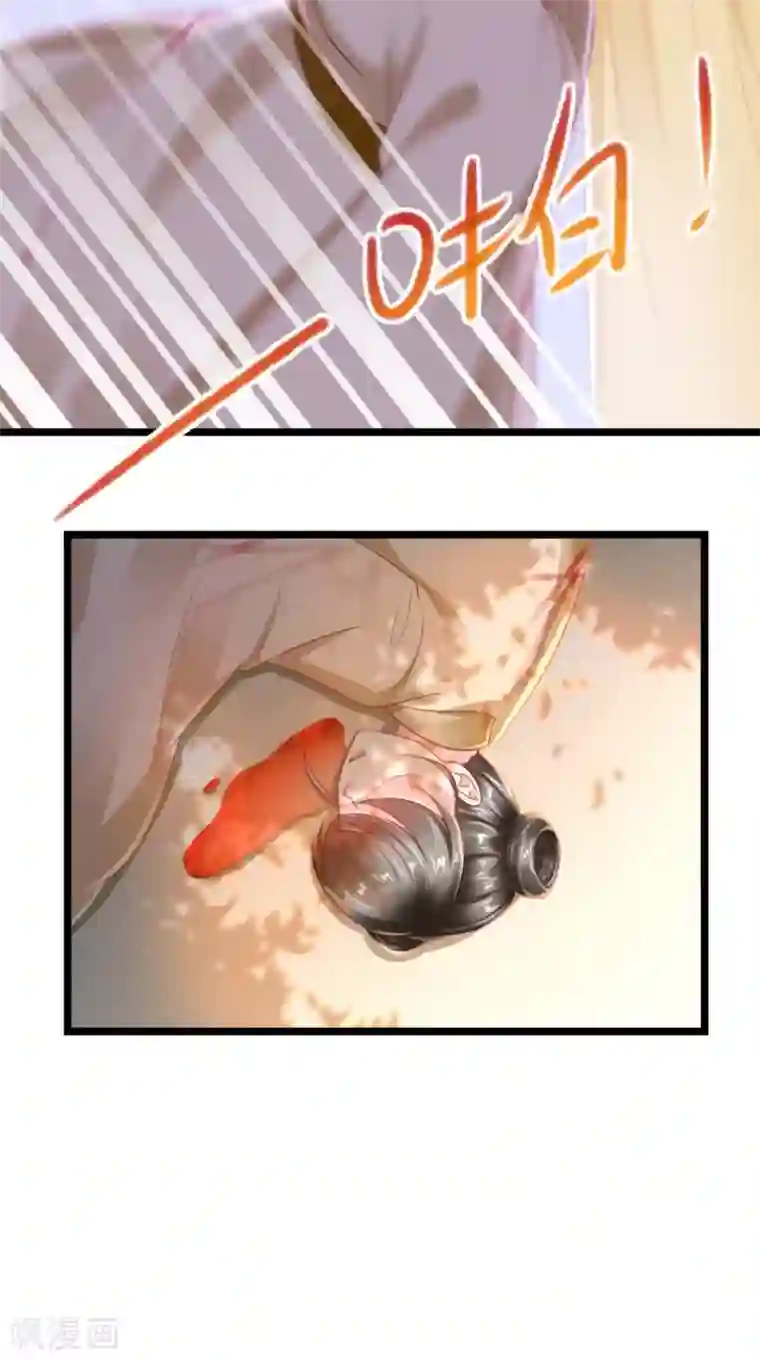 痴傻毒妃不好惹第110话 我中毒了！我装的！