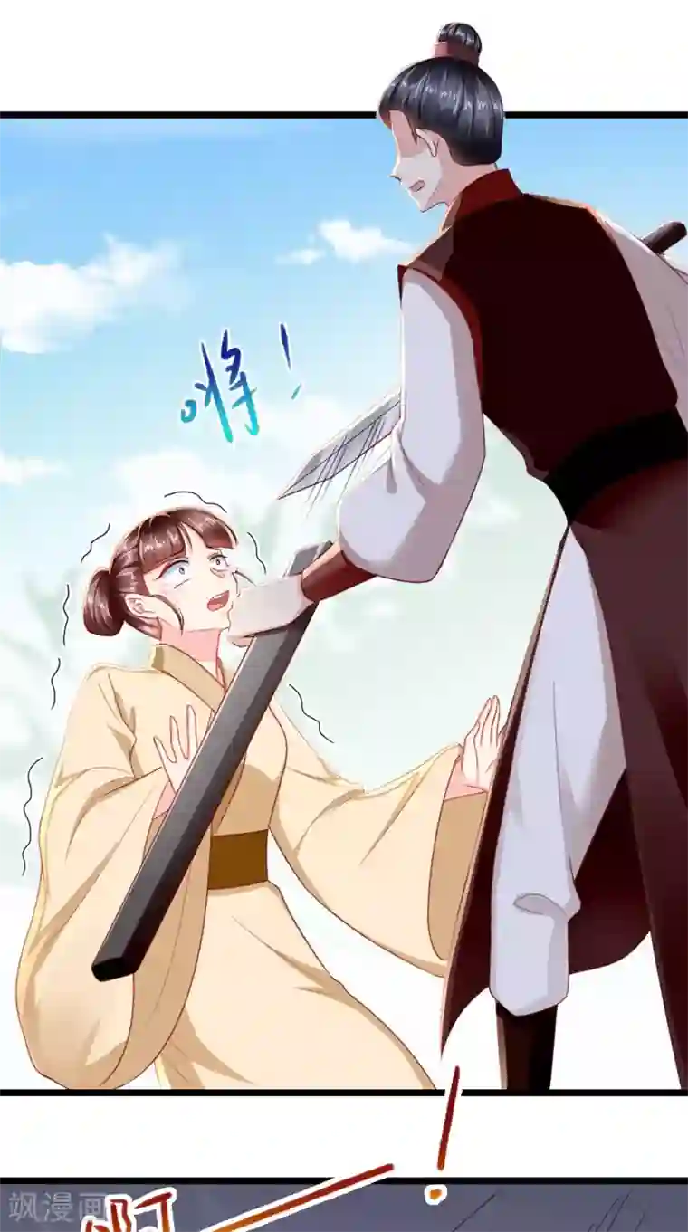 痴傻毒妃不好惹第110话 我中毒了！我装的！