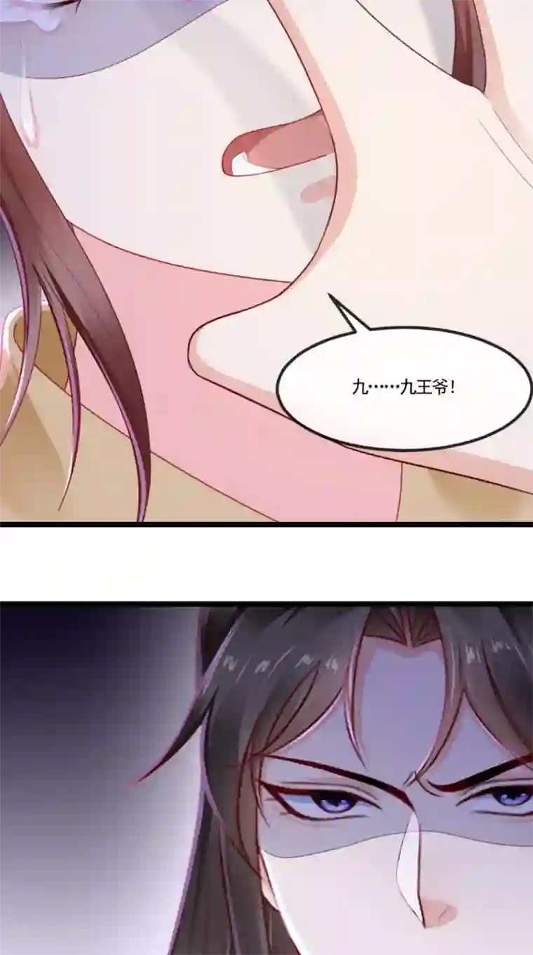 痴傻毒妃不好惹第110话 我中毒了！我装的！