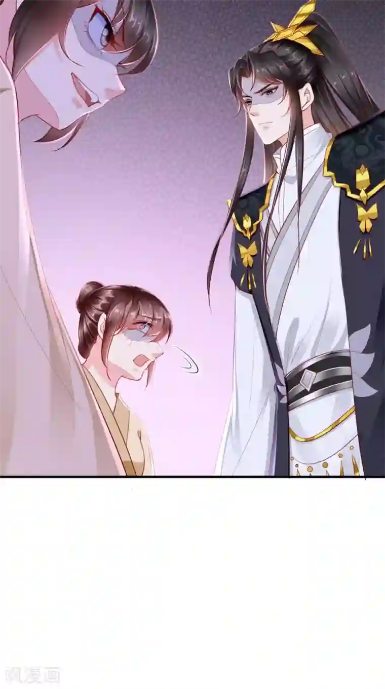 痴傻毒妃不好惹第110话 我中毒了！我装的！