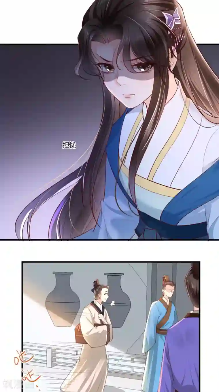 痴傻毒妃不好惹第110话 我中毒了！我装的！