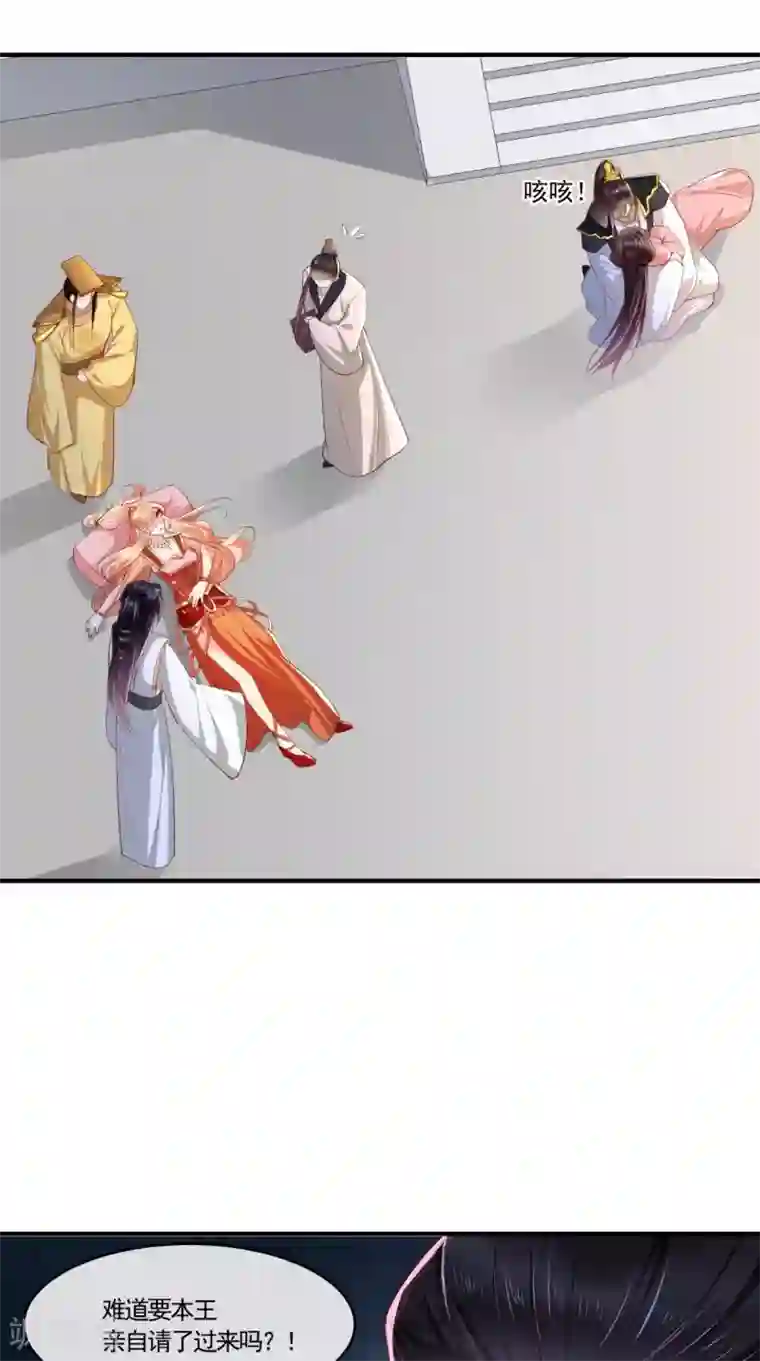 痴傻毒妃不好惹第110话 我中毒了！我装的！
