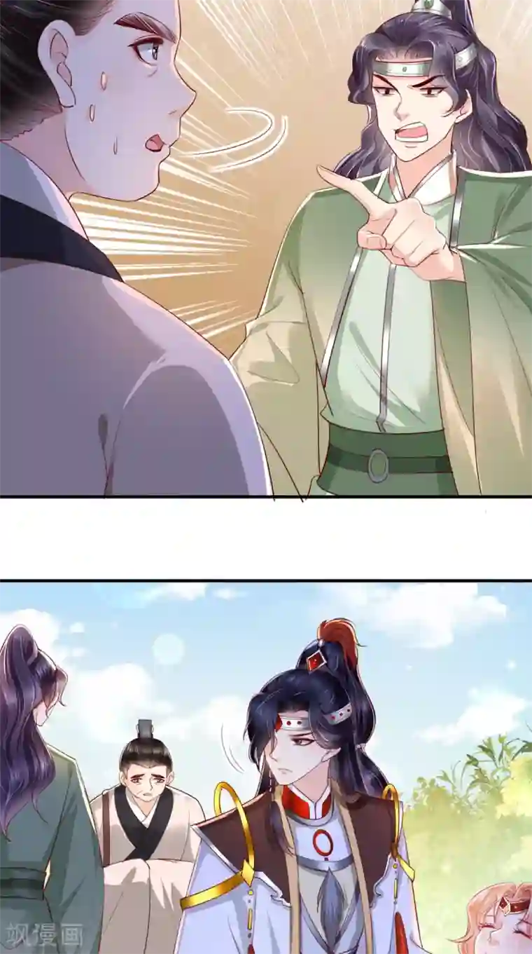 痴傻毒妃不好惹第110话 我中毒了！我装的！