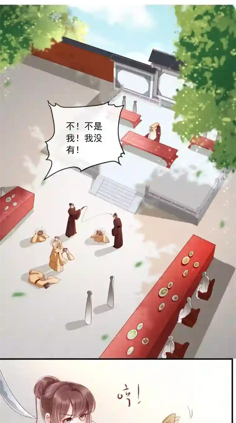 痴傻毒妃不好惹第111话 一箭双雕！
