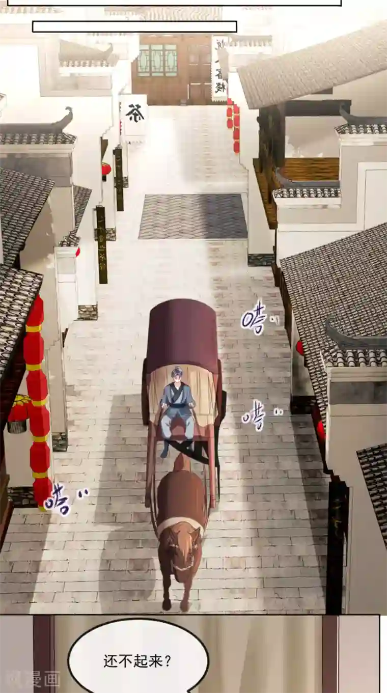 痴傻毒妃不好惹第111话 一箭双雕！