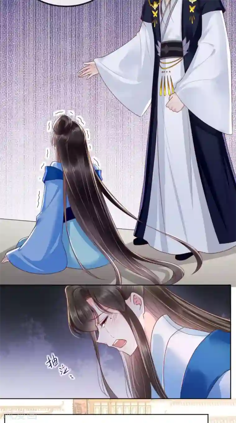 痴傻毒妃不好惹第111话 一箭双雕！