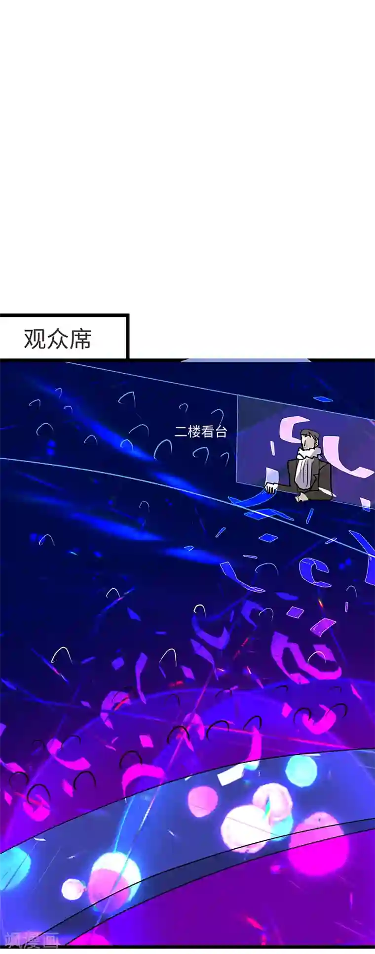 梦无岸第27话 浴火重生般的！