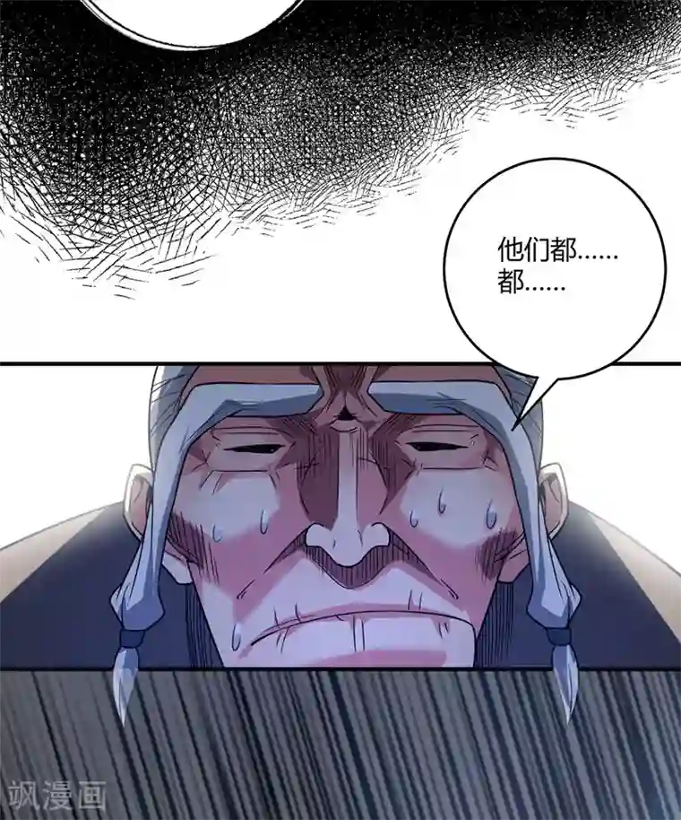 万古第一婿第59话 改变局势