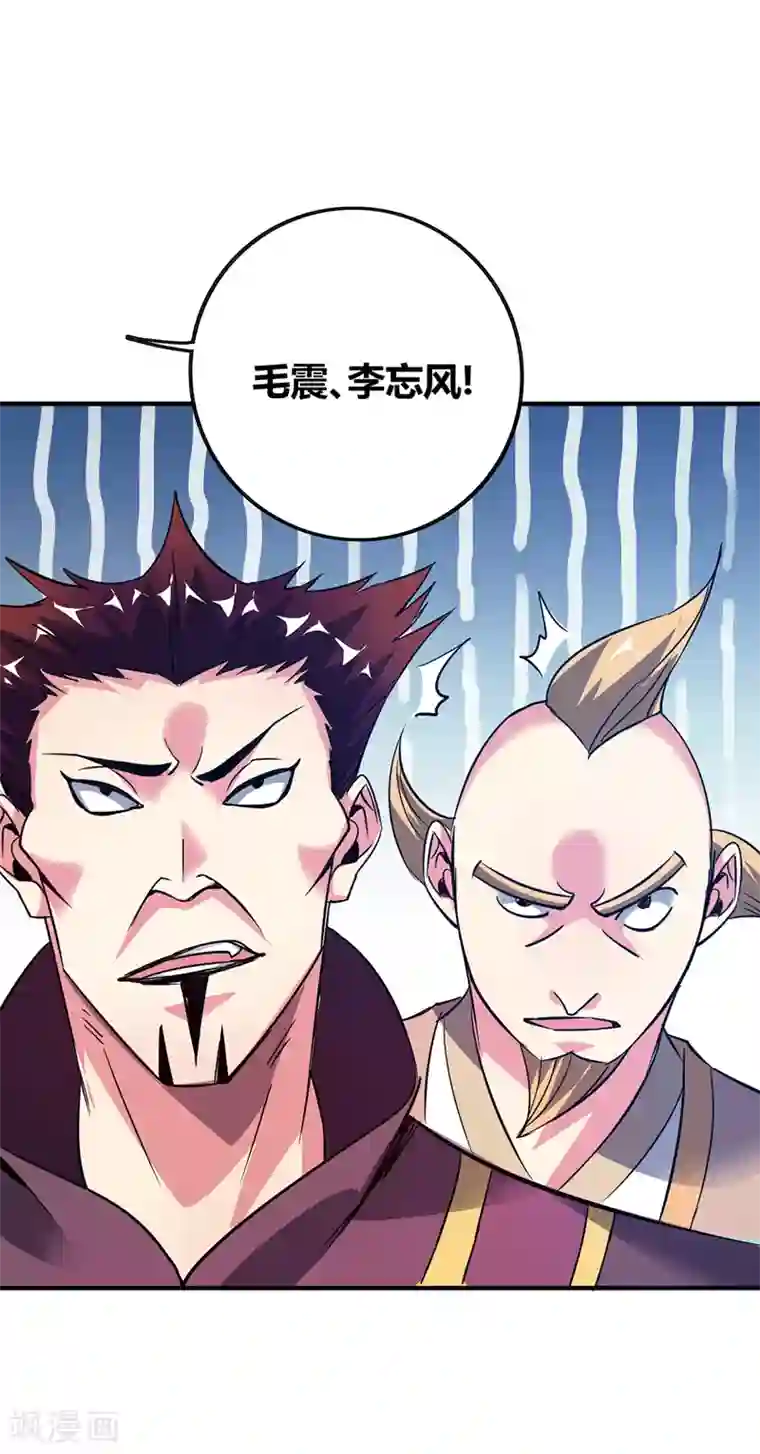 万古第一婿第59话 改变局势