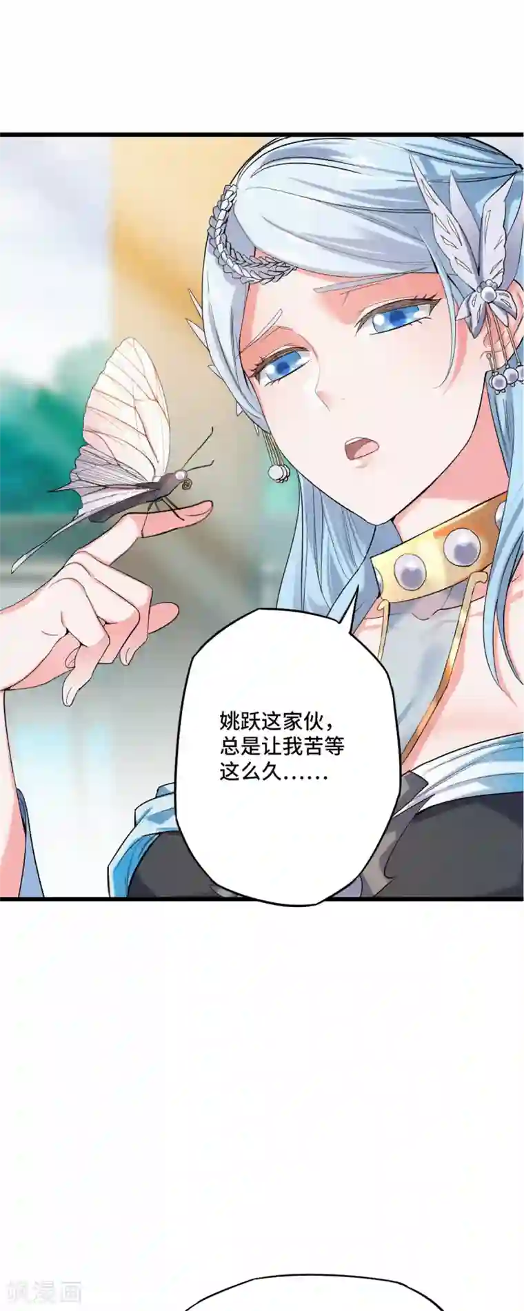 妖道至尊之妖皇归来作者公告