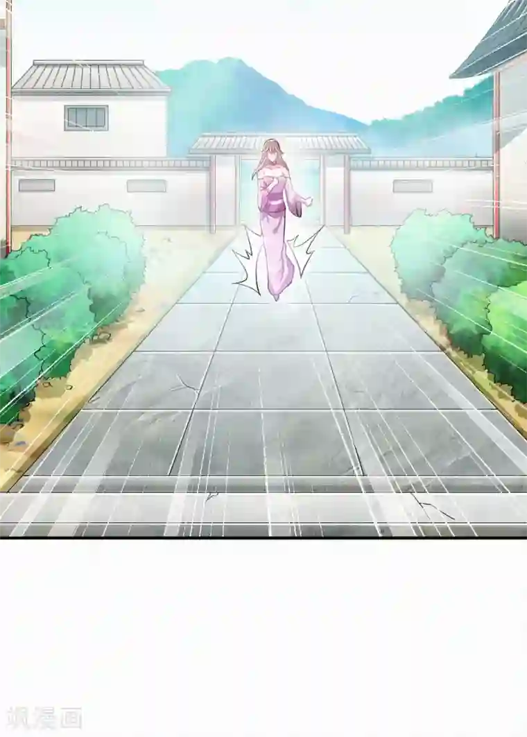 妖道至尊之妖皇归来第38话 美人入我怀