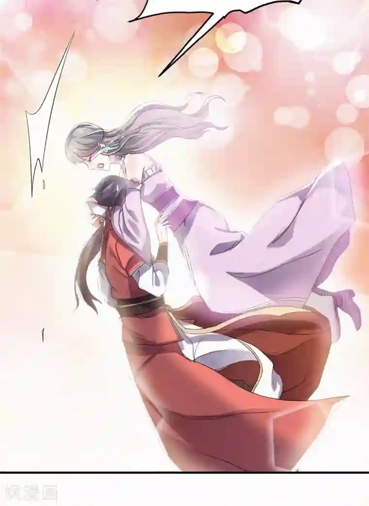 妖道至尊之妖皇归来第38话 美人入我怀