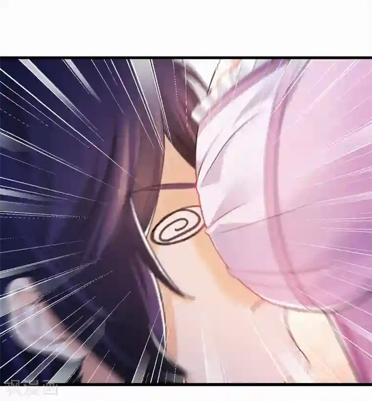 妖道至尊之妖皇归来第38话 美人入我怀