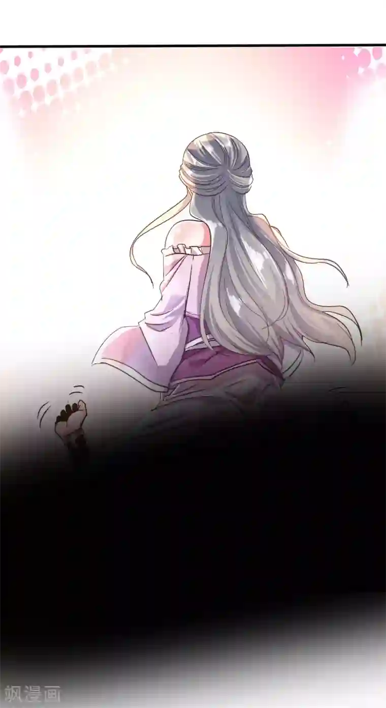 妖道至尊之妖皇归来第38话 美人入我怀