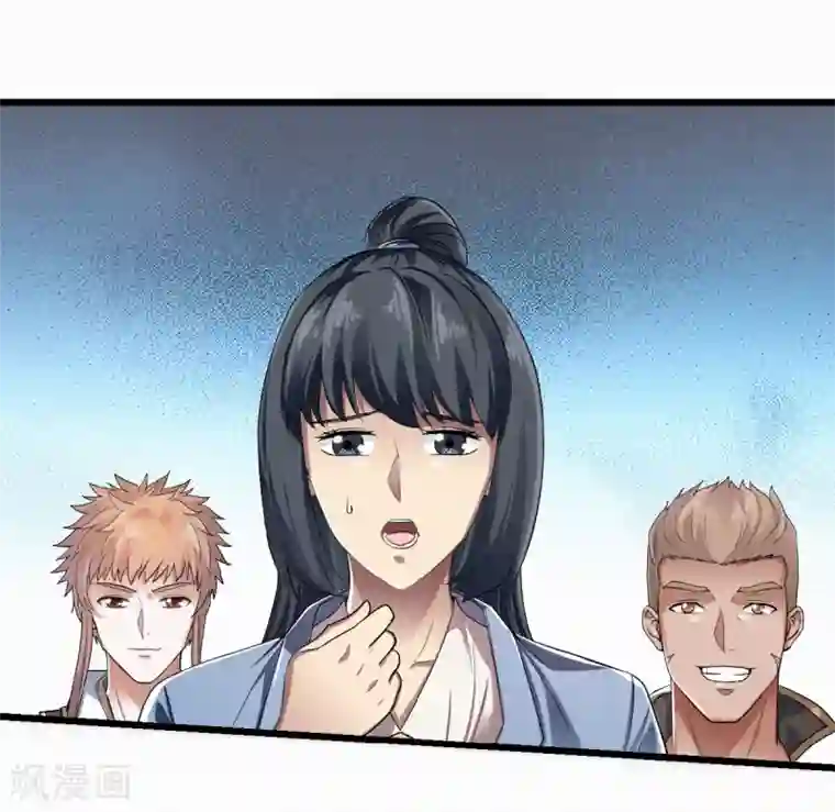 妖道至尊之妖皇归来第39话 毕业比武大会