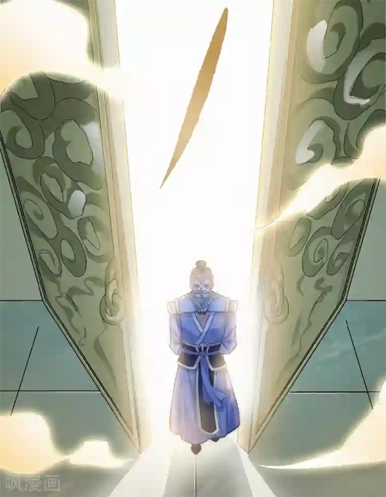 妖道至尊之妖皇归来第39话 毕业比武大会