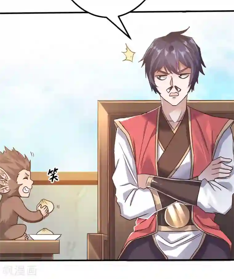 妖道至尊之妖皇归来第39话 毕业比武大会