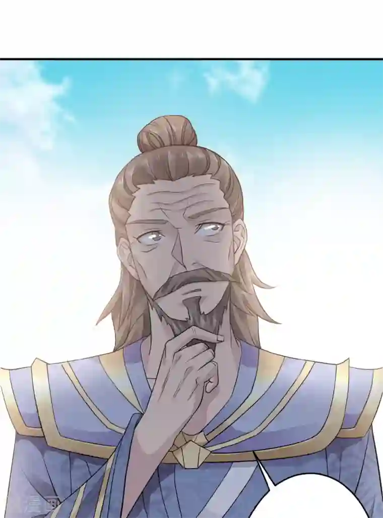 妖道至尊之妖皇归来第39话 毕业比武大会