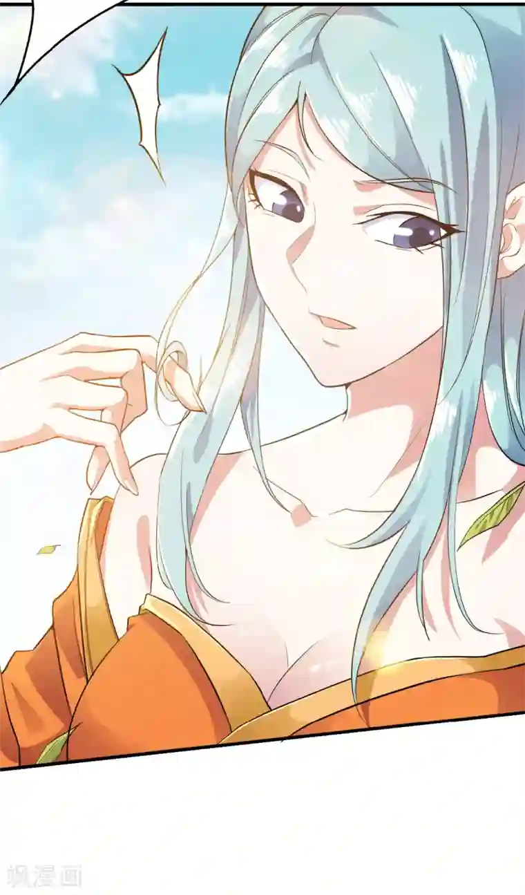 妖道至尊之妖皇归来第39话 毕业比武大会