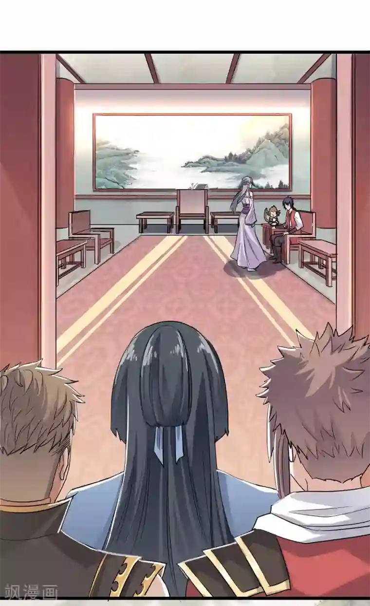 妖道至尊之妖皇归来第39话 毕业比武大会