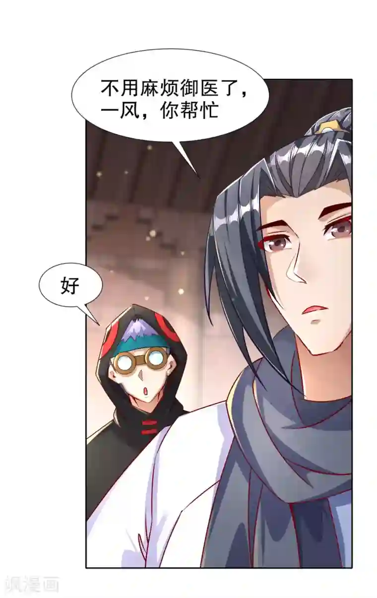 网游之最强算命师第88话 小女子无以为报