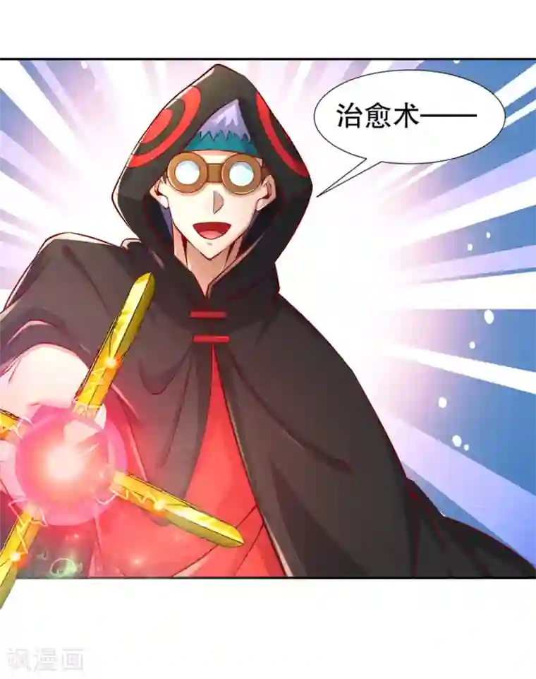 网游之最强算命师第88话 小女子无以为报