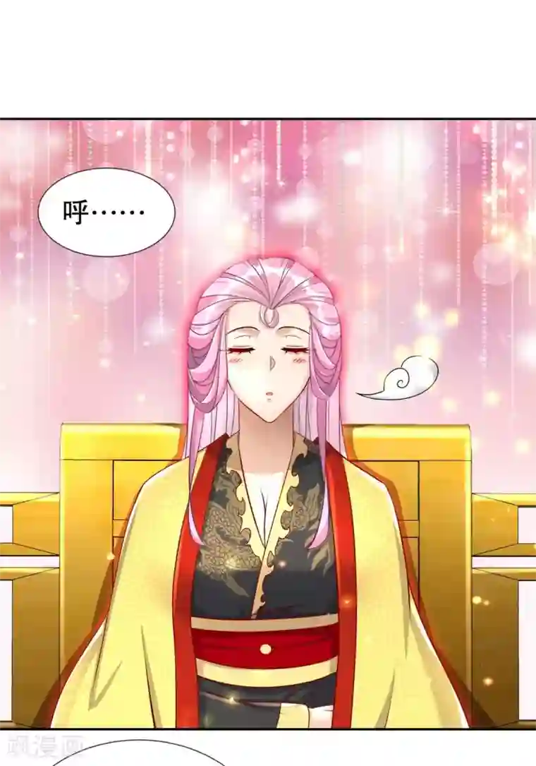 网游之最强算命师第88话 小女子无以为报