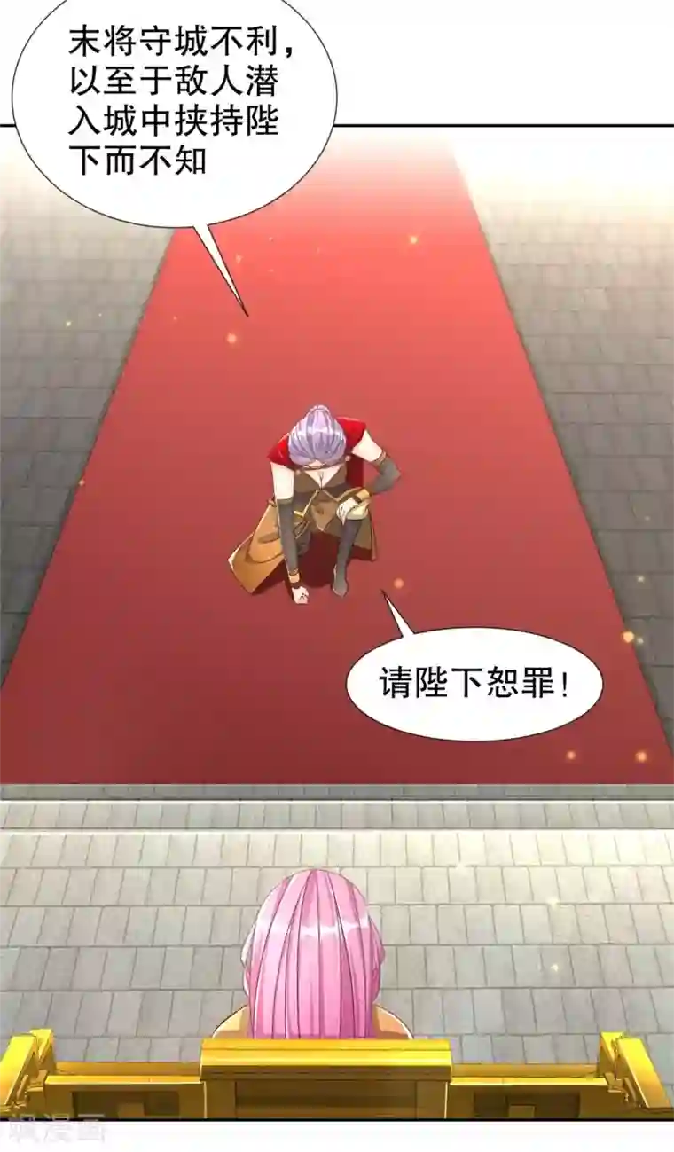 网游之最强算命师第88话 小女子无以为报