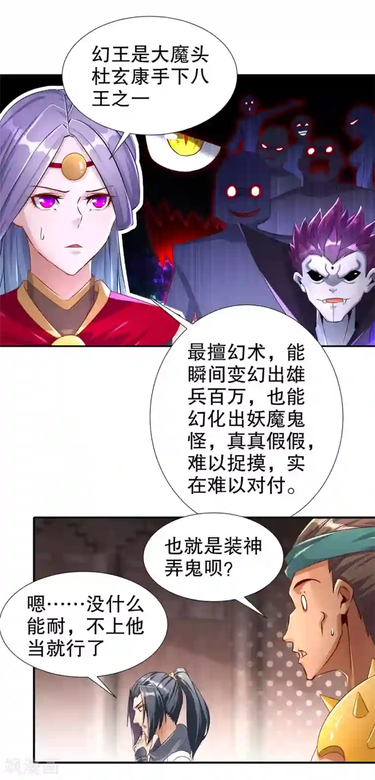 网游之最强算命师第88话 小女子无以为报