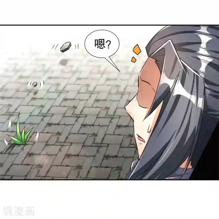 网游之最强算命师第88话 小女子无以为报