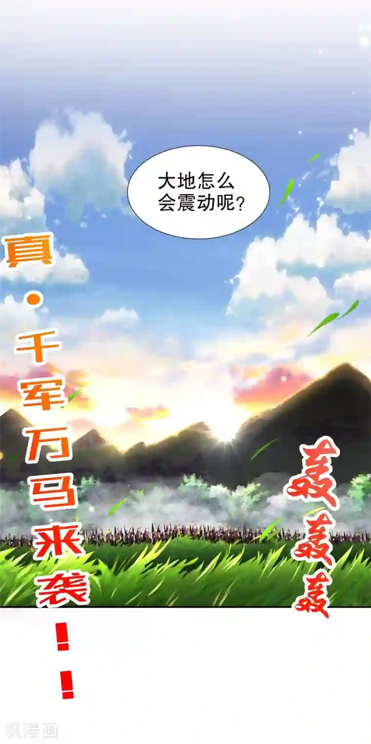 网游之最强算命师第88话 小女子无以为报