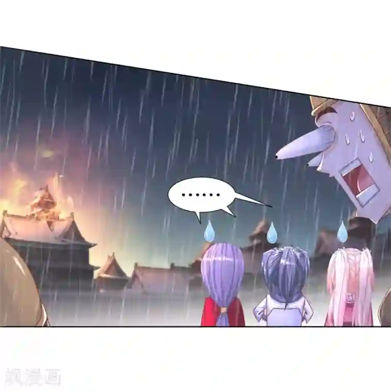 网游之最强算命师第88话 小女子无以为报