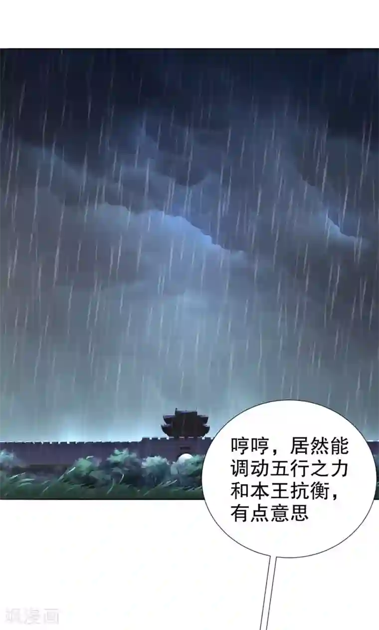 网游之最强算命师第88话 小女子无以为报