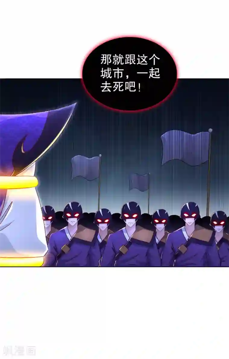 网游之最强算命师第88话 小女子无以为报