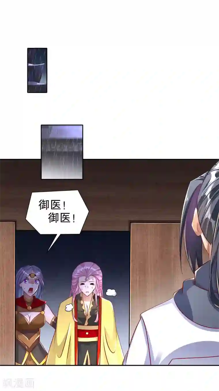 网游之最强算命师第88话 小女子无以为报