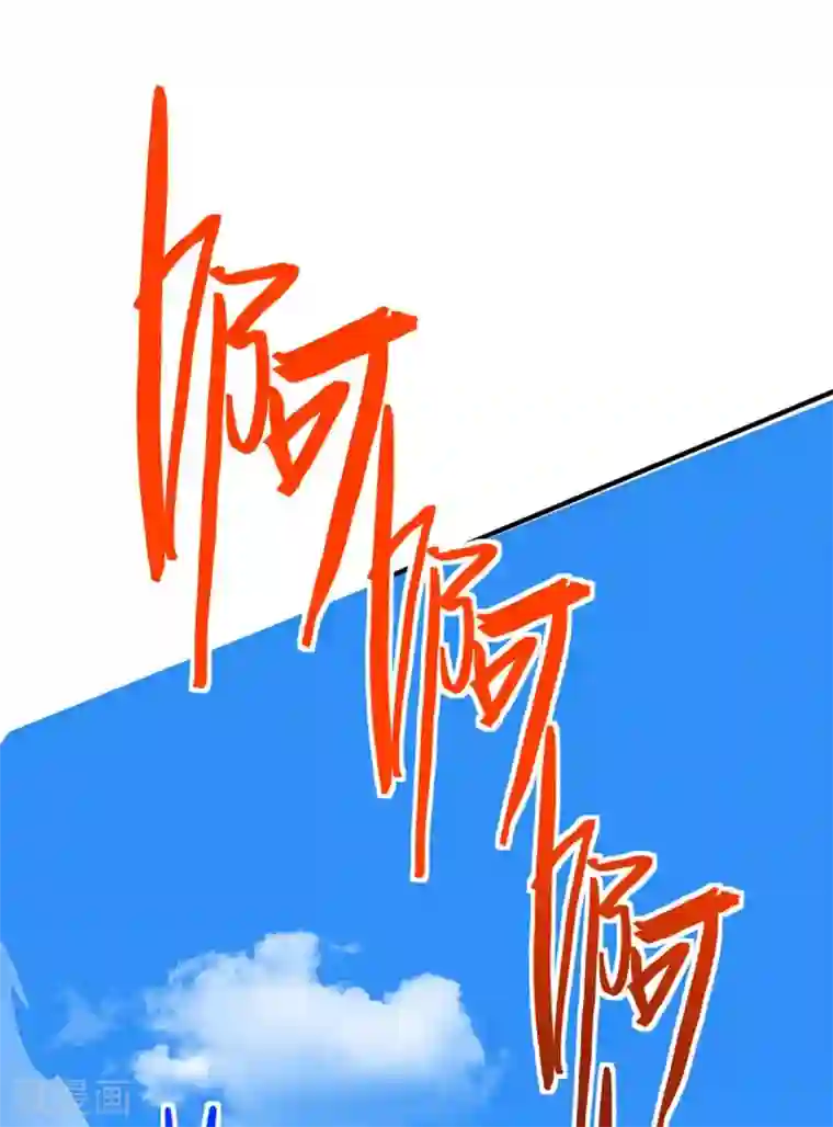 仙帝归来第146话 她的气息