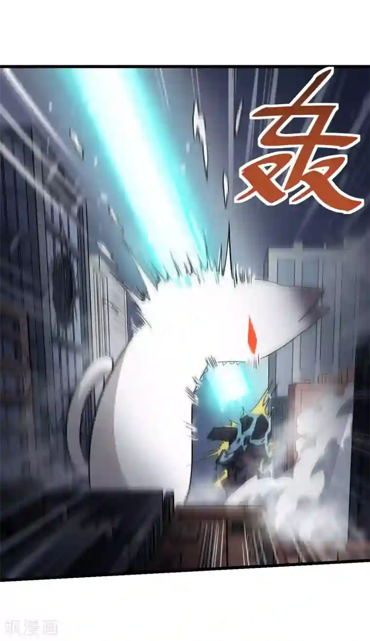 校园狂师第138话 是不是有点误会啊