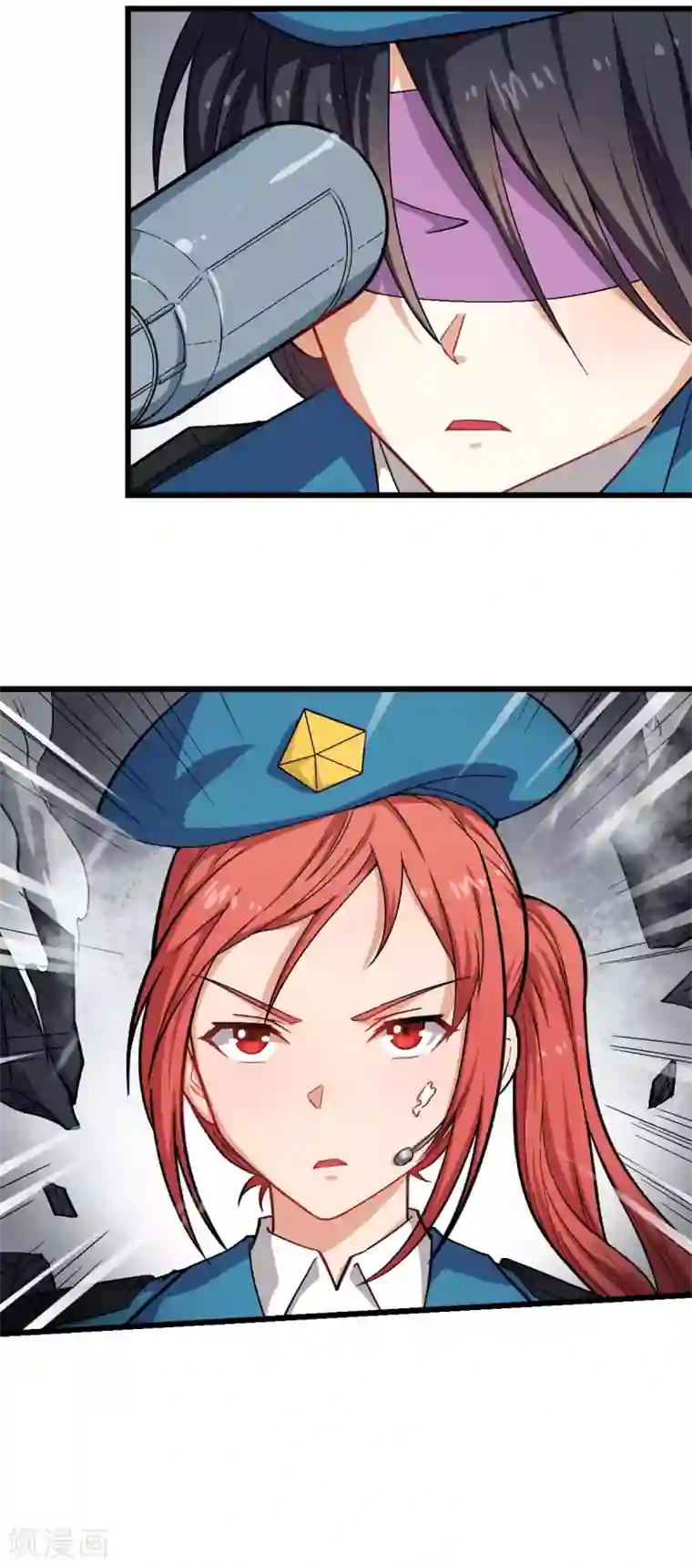 校园狂师第138话 是不是有点误会啊
