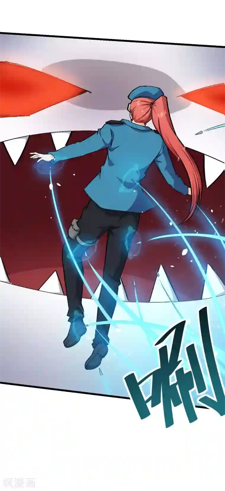 校园狂师第138话 是不是有点误会啊