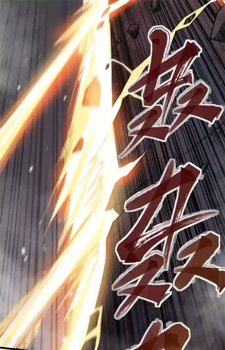 校园狂师第138话 是不是有点误会啊