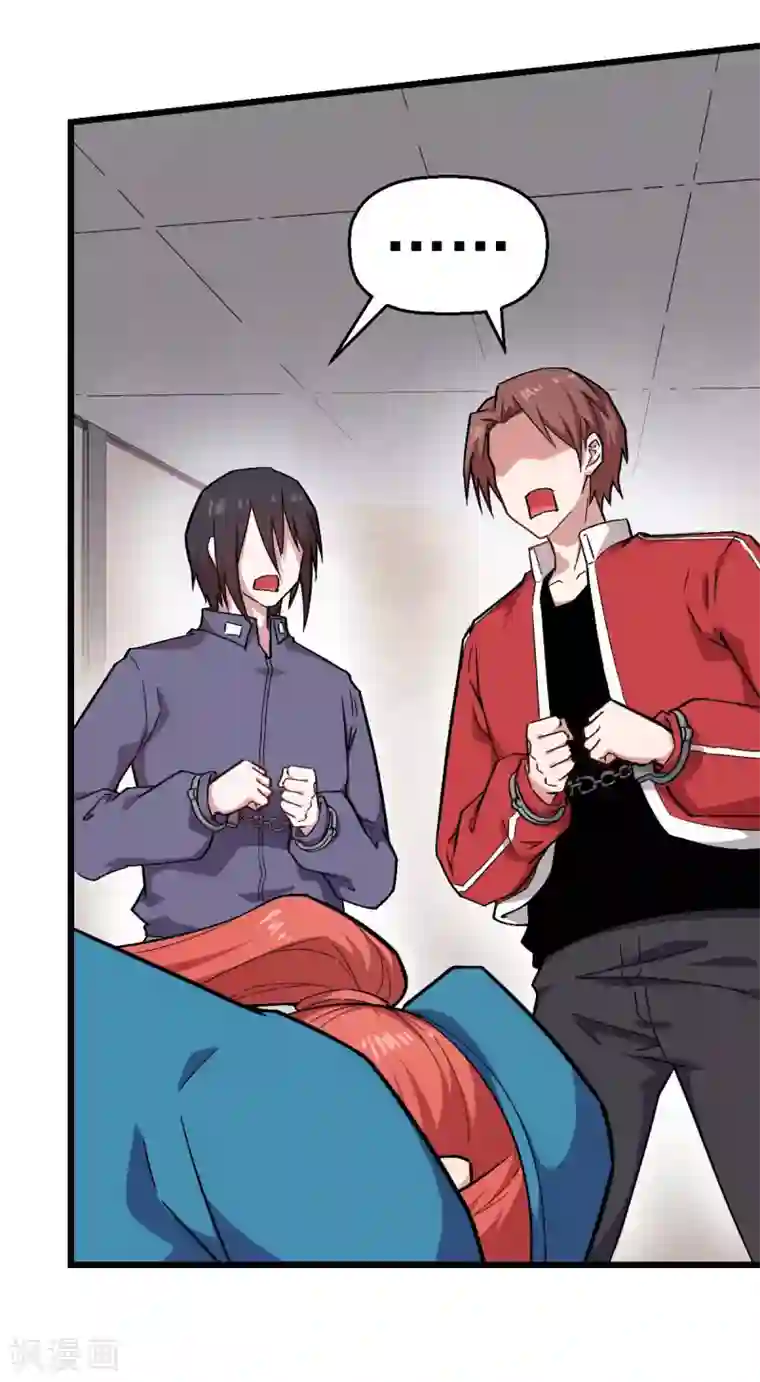 校园狂师第139话 保释人