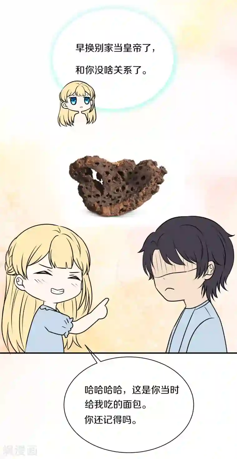 王的第一宠后王的茶会话24 一起逛博物馆
