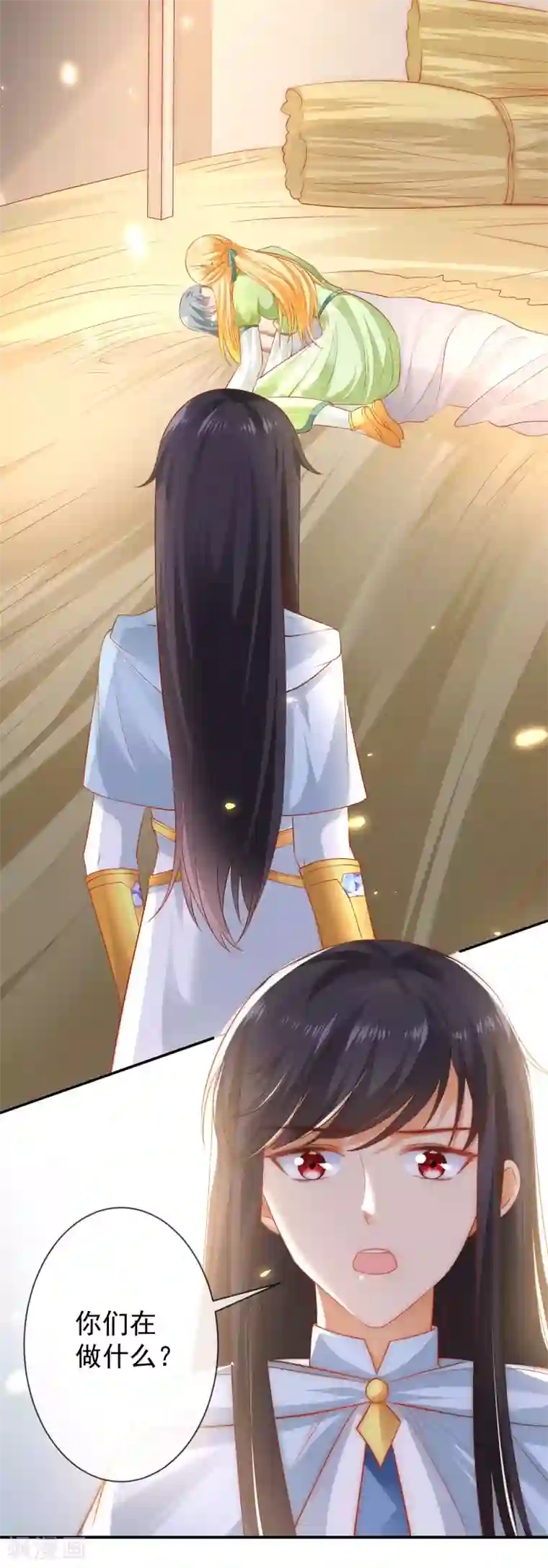 王的第一宠后第57话 你在和谁亲亲？？？