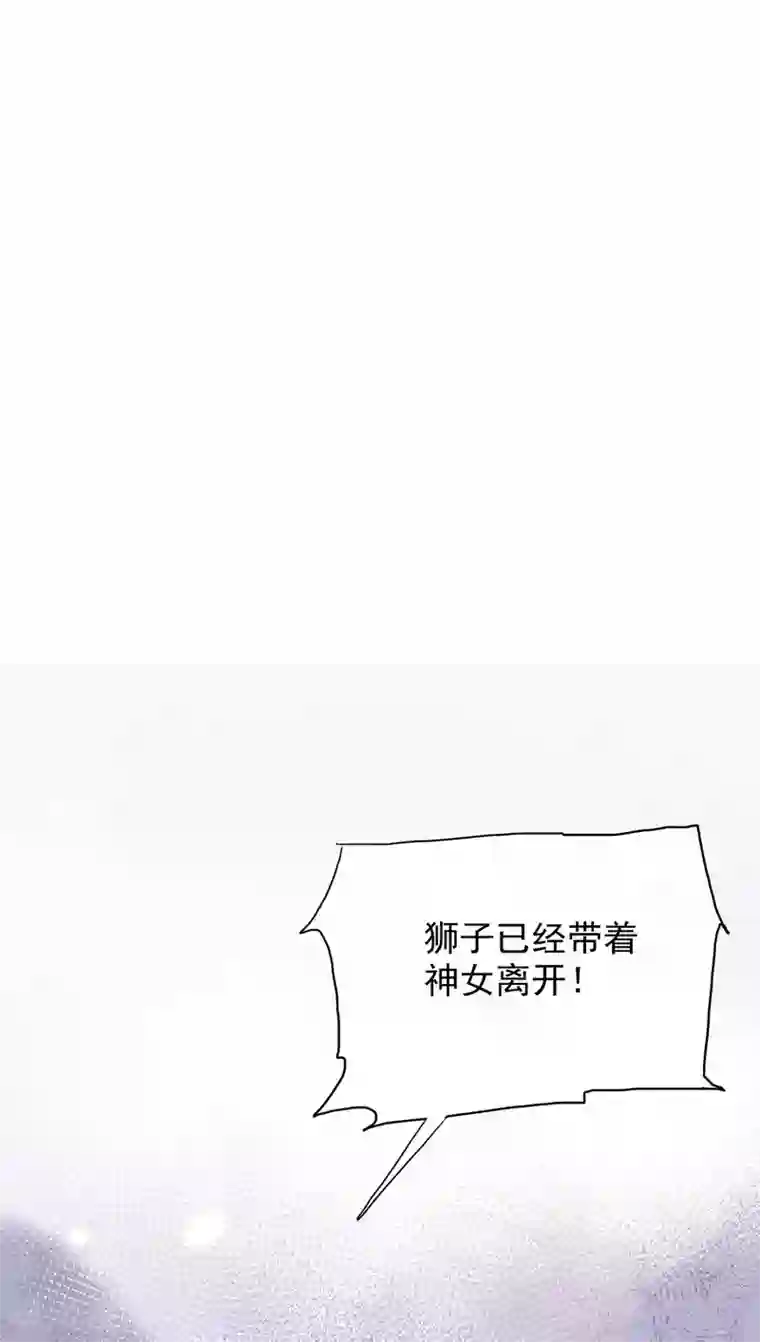 王的第一宠后第58话 为了神女姐姐失去“节操”
