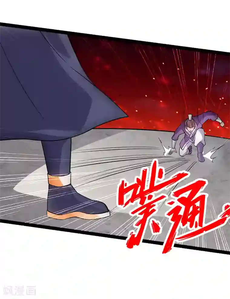 仙武帝尊第102话 战紫衫！